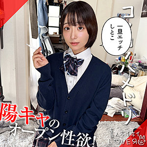 【レビュー】MAKOMI（素人ホイホイLOVER）｜hhl157