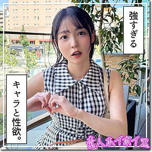 【レビュー】まぐみ（素人ホイホイZ）｜hoi397