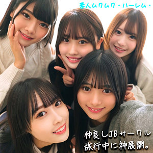 【レビュー】かりん＆みづき＆ひなの＆りた＆みずき（素人ムクムク-ハーレム-）｜smjh046