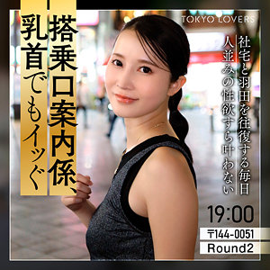 【レビュー】本上まゆみ（東京恋人）｜tkk082