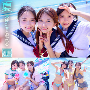 【レビュー】かりん＆こなつ＆かほ（電影シロウト-青春-）｜deaa016