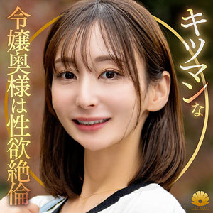 【レビュー】ゆりさん（BiBiD）｜dht1321