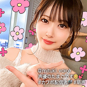 【レビュー】みつき（ぎがdeれいん）｜gdrt043