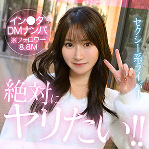 【レビュー】Yolu（素人ホイホイHunt）｜hut023