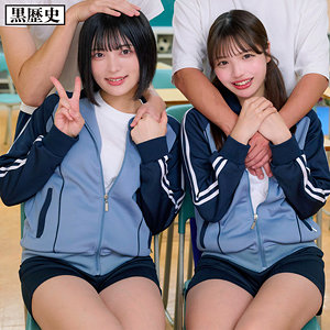 【レビュー】める＆ゆみ（電影シロウト-黒歴史-）｜kure028