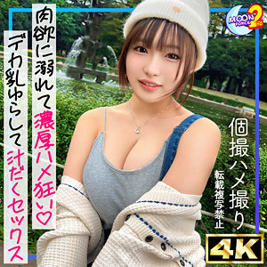 【レビュー】ゆうかりん（MOON FORCE 2nd）｜mfcs203