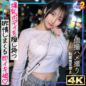 【レビュー】ルカ（MOON FORCE 2nd）｜mfcs204