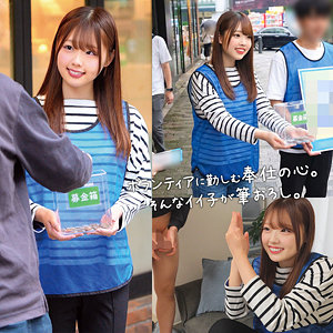 【レビュー】ゆずきちゃん（俺の素人-Z-）｜orecz494