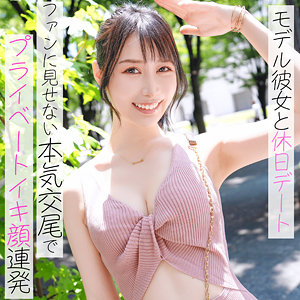 【レビュー】莉央（素人ぱいぱい）｜pai177