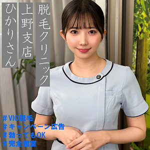 【レビュー】ひかりさん（素人ぱいぱい）｜pai274