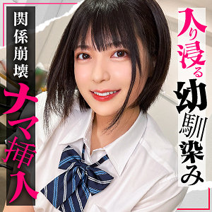 【レビュー】ゆみ（しろうとまんまんお泊り）｜simo011