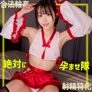 【レビュー】巫子ちゃん（素人ムクムク-ゲノム-）｜smgn002