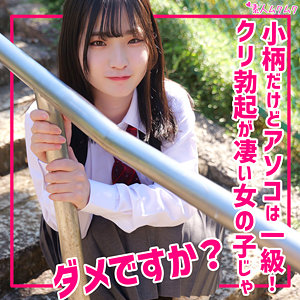 【レビュー】らん（無垢）｜smuk300