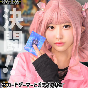 【レビュー】メァ（ザケル神）｜zake020