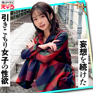 【レビュー】めぐちゃん（素人ホイホイ）｜erk109