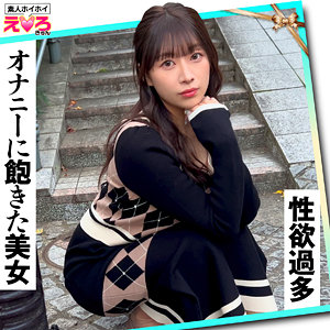 【レビュー】りあちゃん（素人ホイホイ）｜erk119