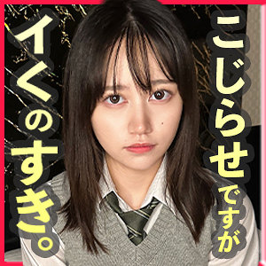 【レビュー】にゃこ（黒船提督）｜fct0144