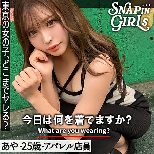 【レビュー】あや（ぎがdeれいんSP）｜grsp020