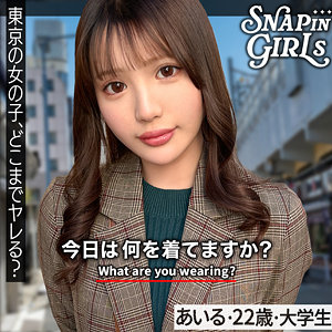 【レビュー】あいる（ぎがdeれいんSP）｜grsp034
