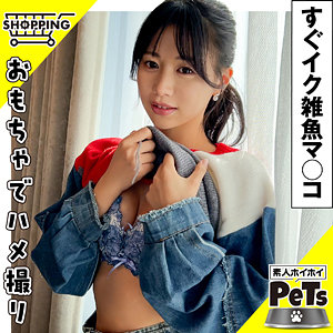 【レビュー】イロハ 2（素人ホイホイペット）｜hpt039