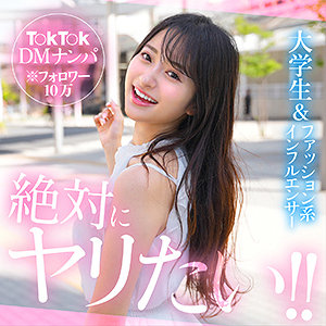 【レビュー】natsuhana（素人ホイホイHunt）｜hut003