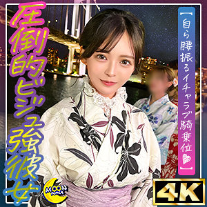 【レビュー】らん@美顔×美胸×美尻のビジュ強彼女（MOON FORCE）｜mfc330