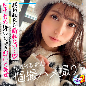 【レビュー】るなるな（MOON FORCE 2nd）｜mfcs115