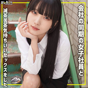 【レビュー】舞華（おしるこん）｜oshi013