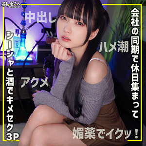 【レビュー】舞華 2（おしるこん）｜oshi014