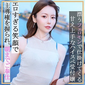 【レビュー】ちあきさん（素人ぱいぱい）｜pai178