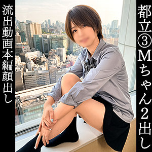 【レビュー】まい（しろうとまんまん）｜simm846