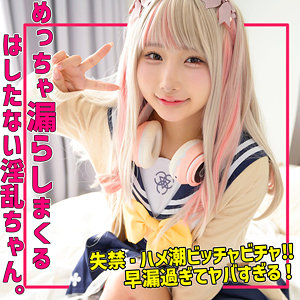 【レビュー】kanaちゃん（素人ムクムク-痴-）｜smuh059