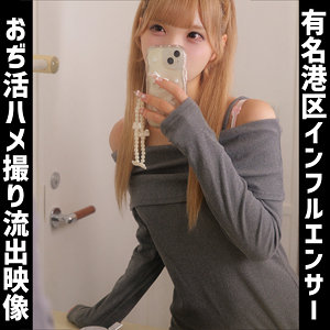 【レビュー】Lei（素人ムクムク-痴-）｜smuh074