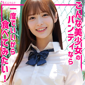 【レビュー】ゆい（無垢）｜smuk287