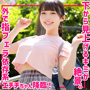 【レビュー】みく（無垢）｜smuk289