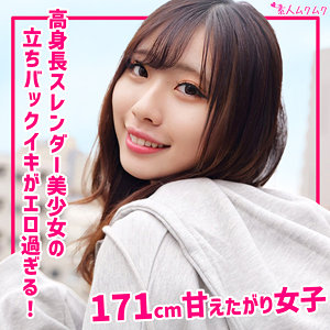 【レビュー】みゆう（無垢）｜smuk327