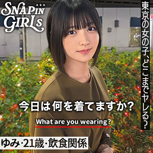 【レビュー】ゆみ（ぎがdeれいんSP）｜grsp006
