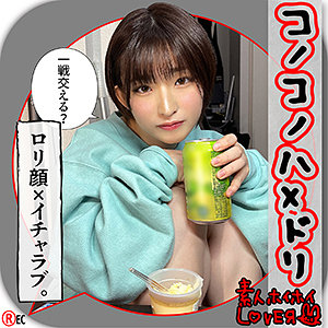 【レビュー】R.H（素人ホイホイLOVER）｜hhl054