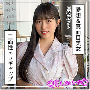 【レビュー】ほはな（素人ホイホイZ）｜hoi398
