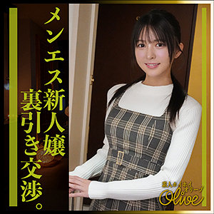 【レビュー】tsuki（素人ホイホイOlive）｜olv015