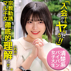 【レビュー】ゆみ（俺の素人-Z-）｜oremo466