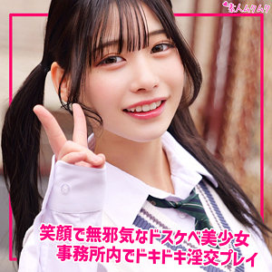 【レビュー】ひまり（無垢）｜smuk330