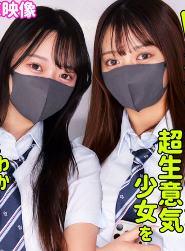 【レビュー】カホ＆カリン（素人ムクムク-塩-）｜smus072