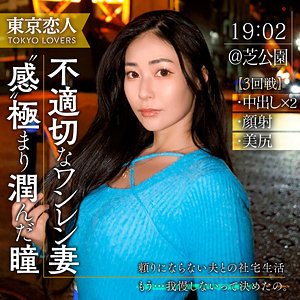 【レビュー】設楽りさ（東京恋人）｜tkk057