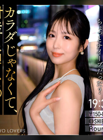 【レビュー】○藤まゆみ（東京恋人）｜tkk083