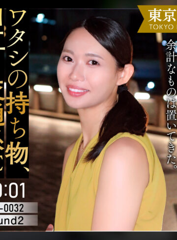 【レビュー】三浦ゆずは（東京恋人）｜tkk085