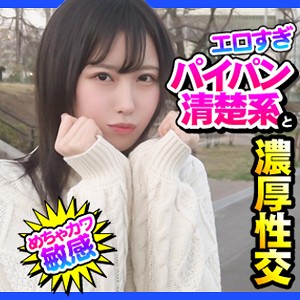 【レビュー】める（ION デートNOW！！）｜dch001