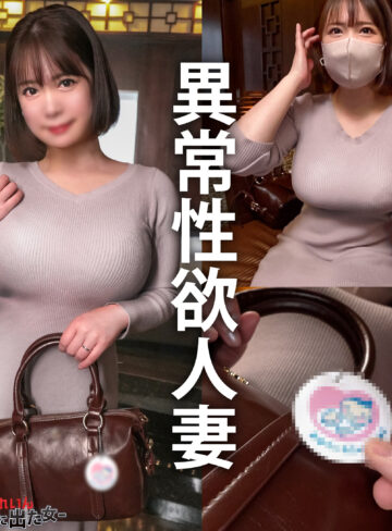 【レビュー】あき（ぎがdeれいん無臭-無修正に出た女-）｜fcz031