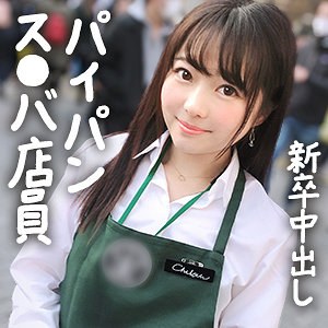 【レビュー】ちひろ（ぎがdeれいん）｜gdrt067