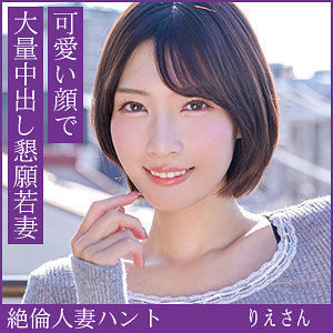 【レビュー】りえさん（熟蜜のヒミツ）｜hint0705